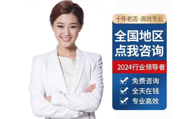 迎泽公积金代办当天到账